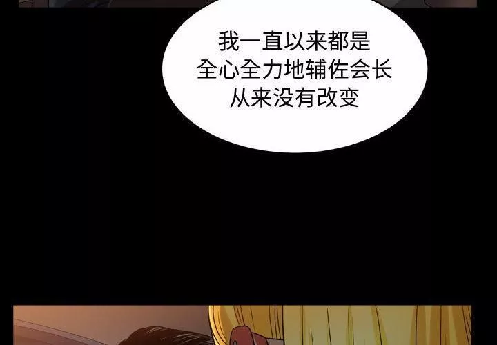 特殊禮物第20話