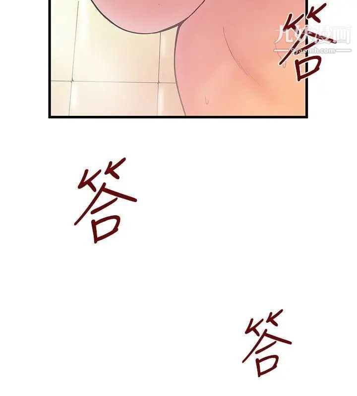想像狂热第35话