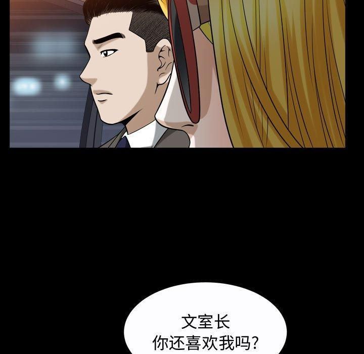 特殊礼物第20话