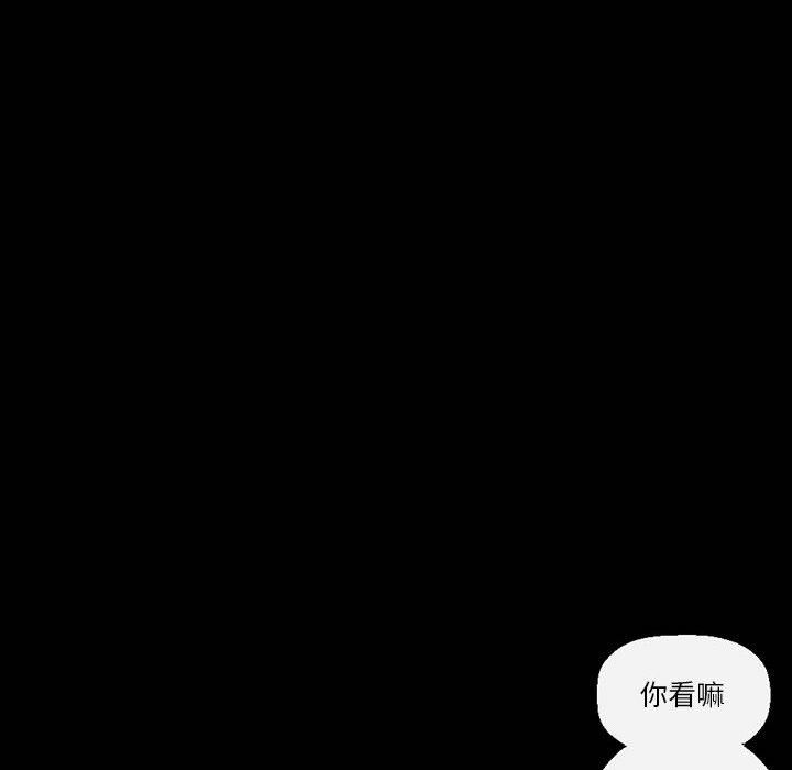 完美情人养成记第38话