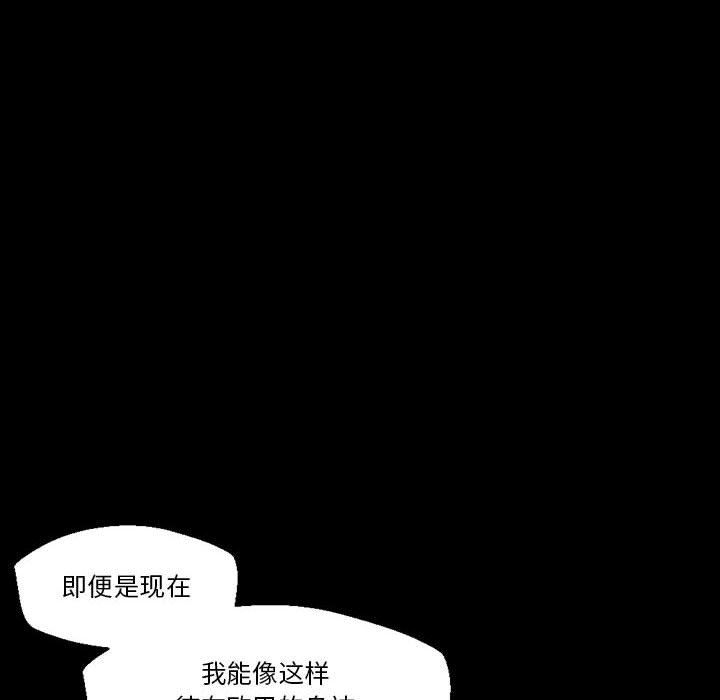 完美情人養成記第38話