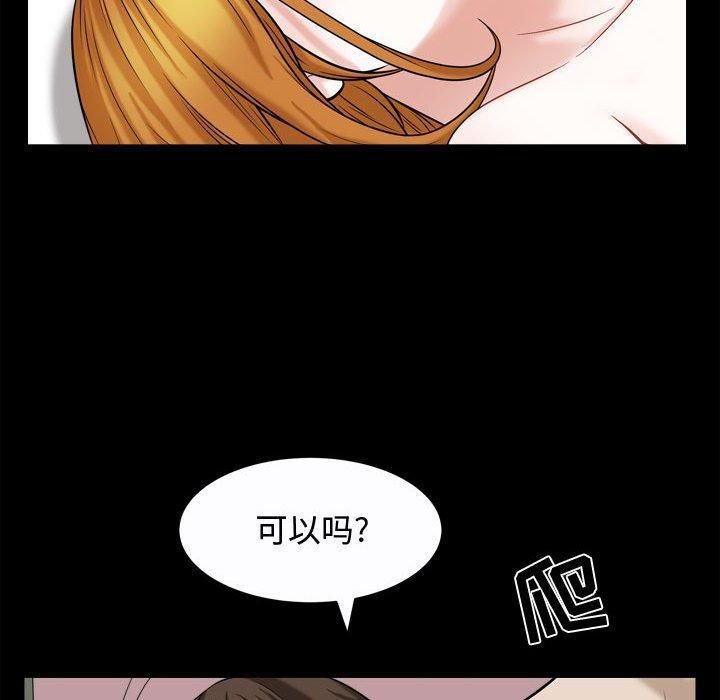特殊礼物第20话