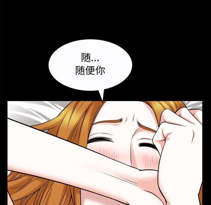 特殊禮物第20話