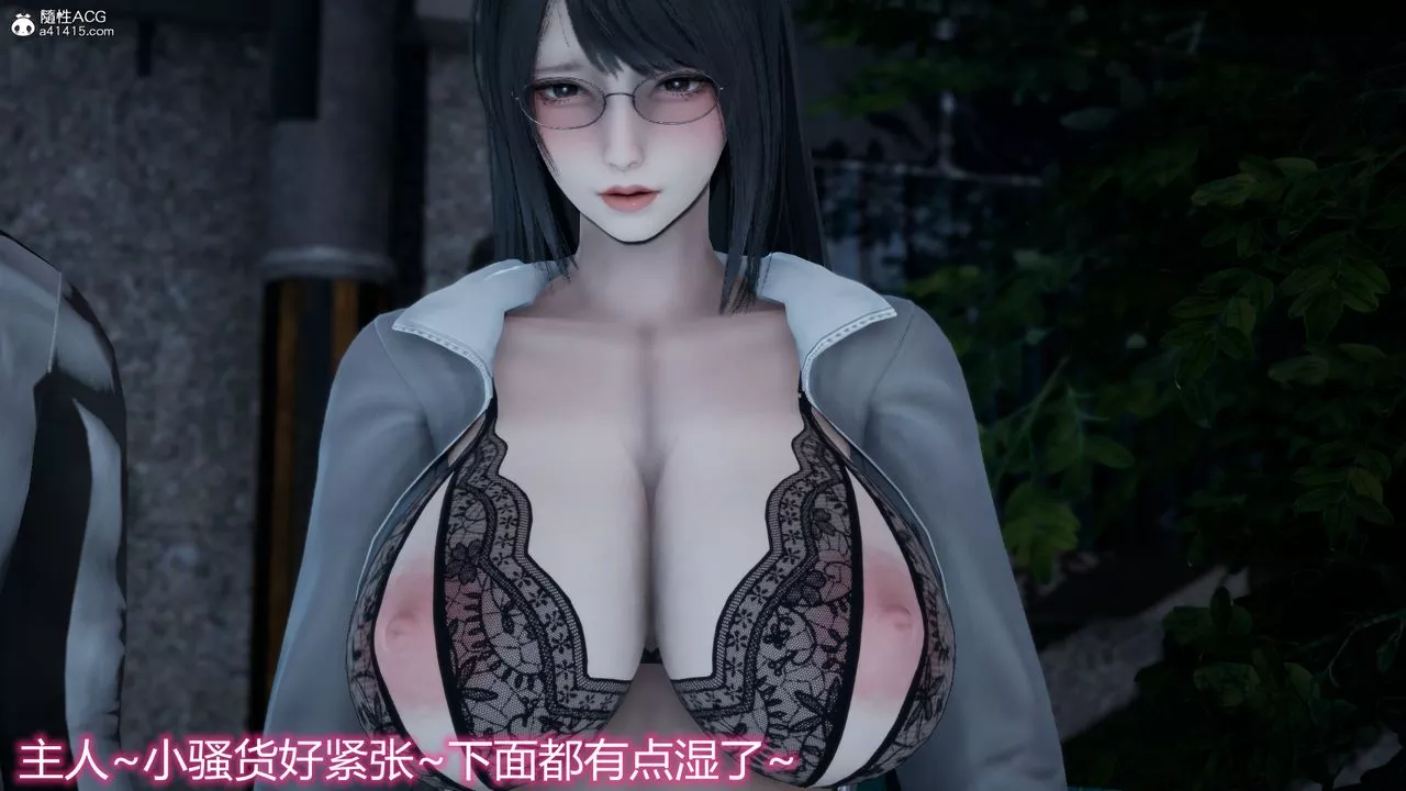 [3D]死後老婆出軌還算NTR嗎第05話