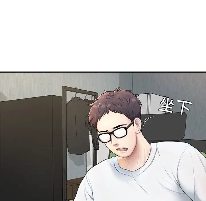 成为人上人第2话