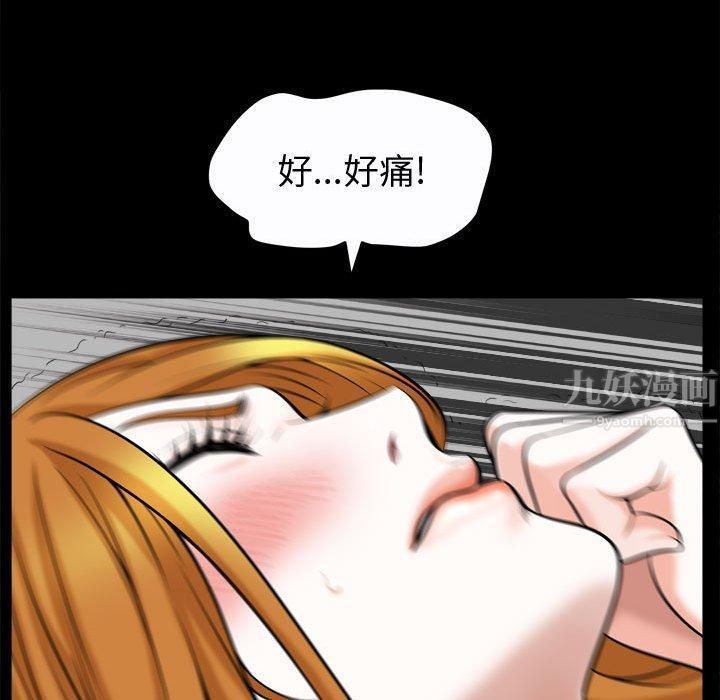 特殊禮物第20話
