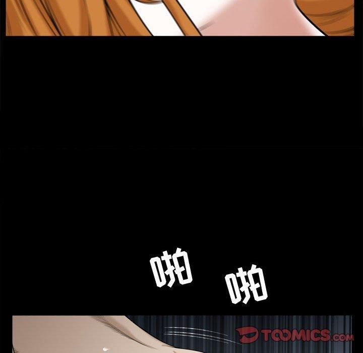 特殊禮物第20話