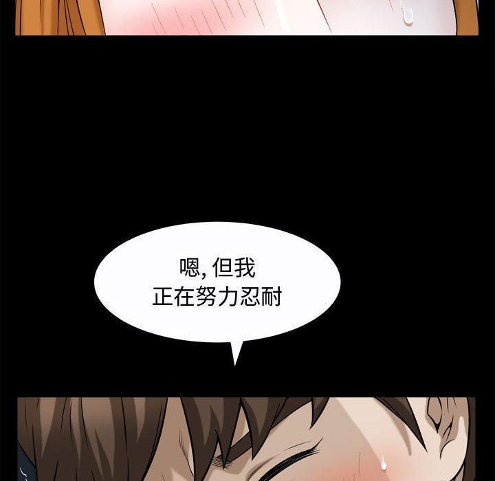 特殊禮物第20話