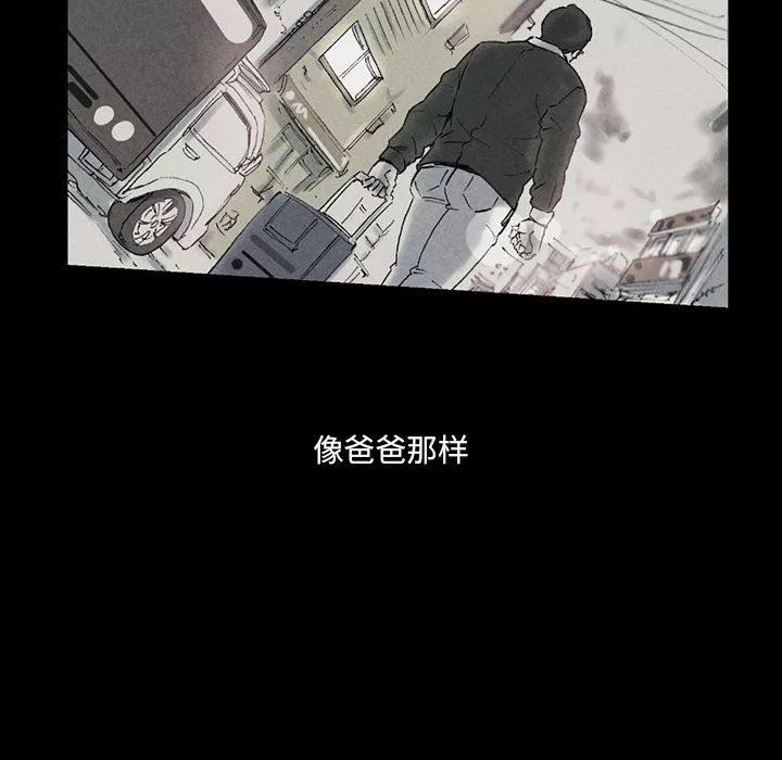 完美情人養成記第38話