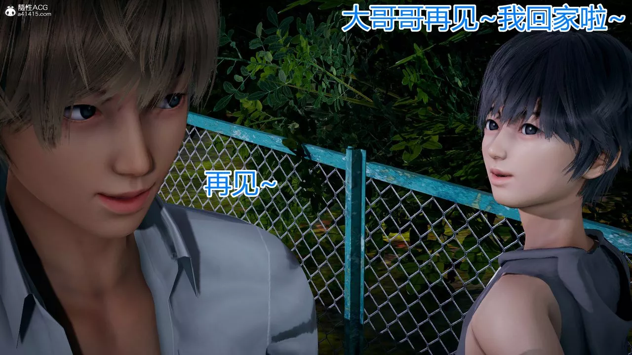 [3D]死後老婆出軌還算NTR嗎第05話