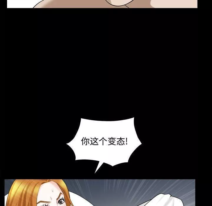 特殊禮物第20話
