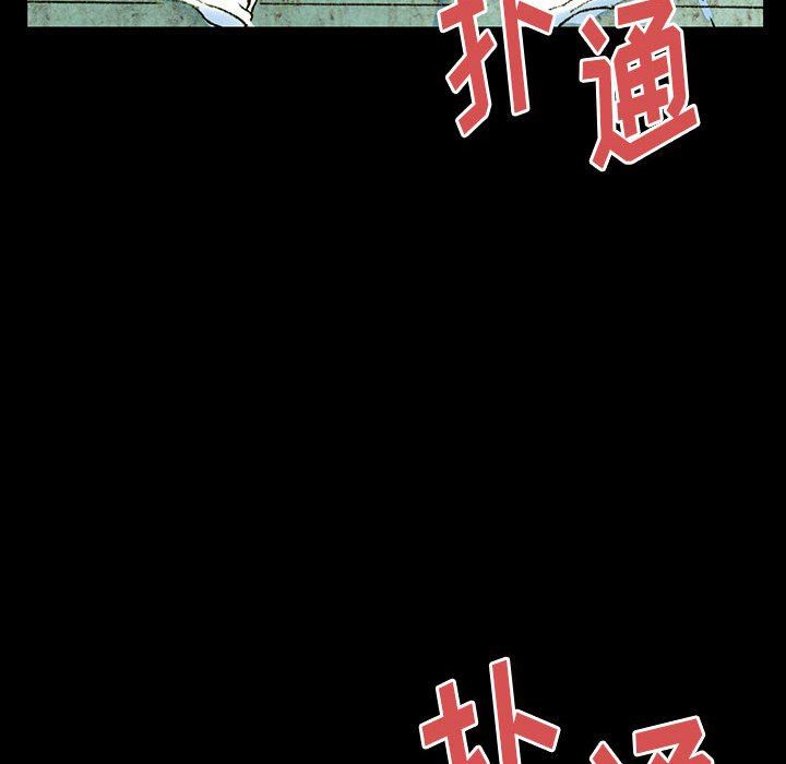 完美情人養成記第38話
