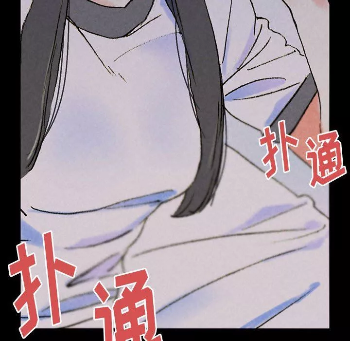 完美情人養成記第38話