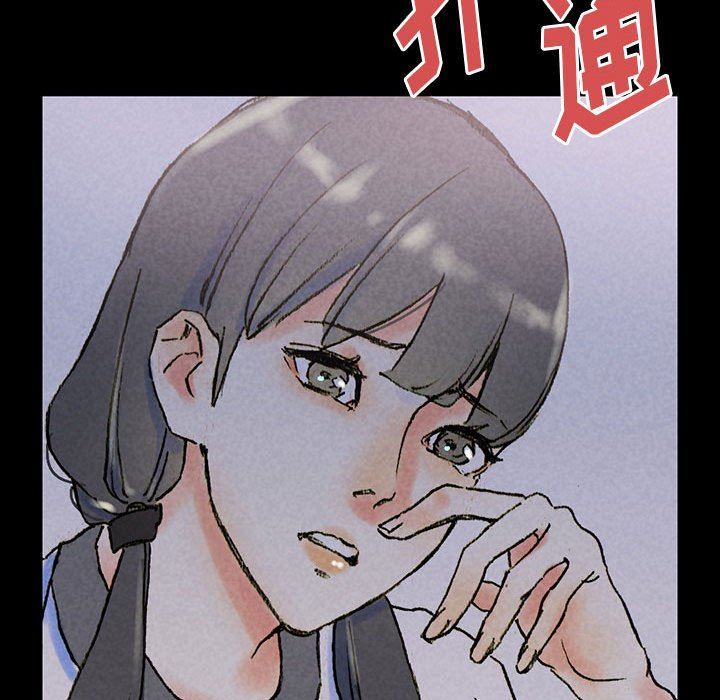 完美情人養成記第38話