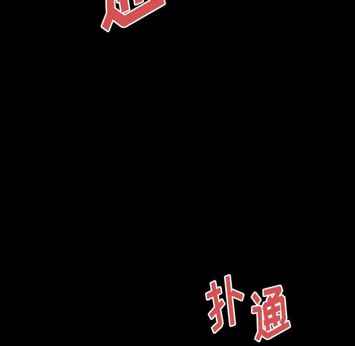 完美情人養成記第38話