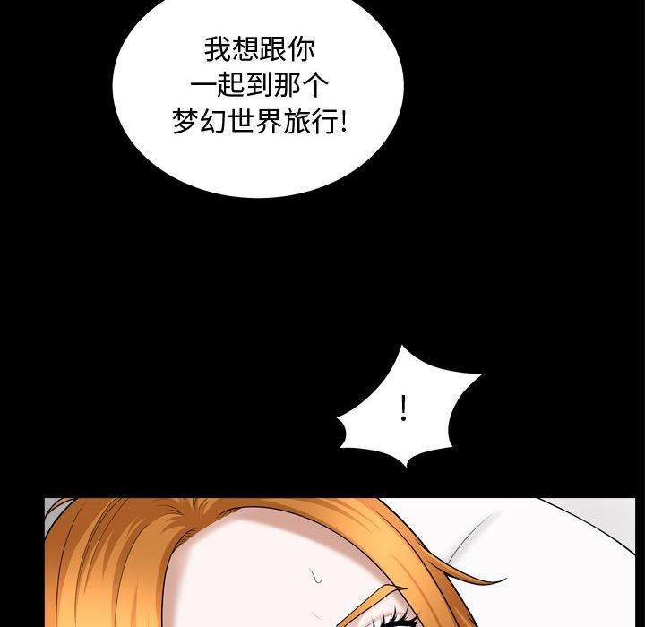 特殊礼物第20话