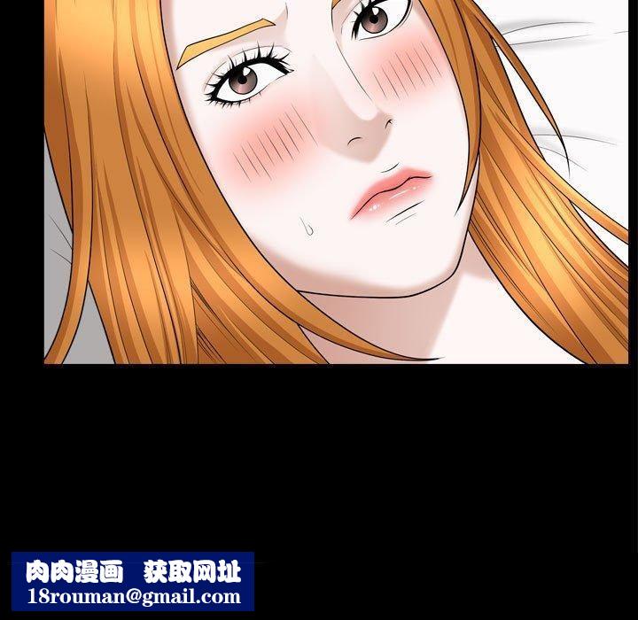 特殊禮物第20話