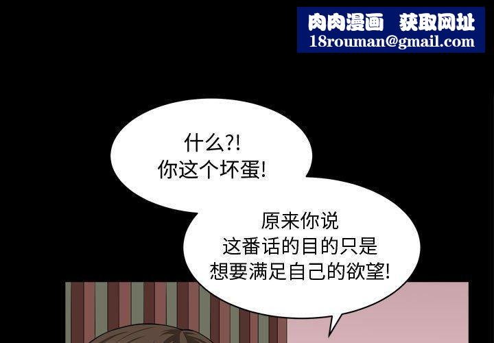 特殊禮物第21話