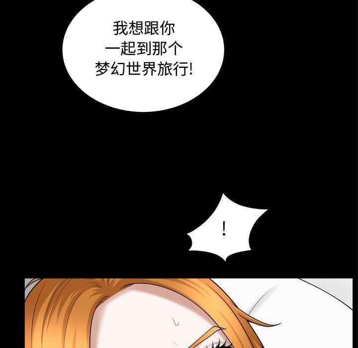 特殊禮物第21話