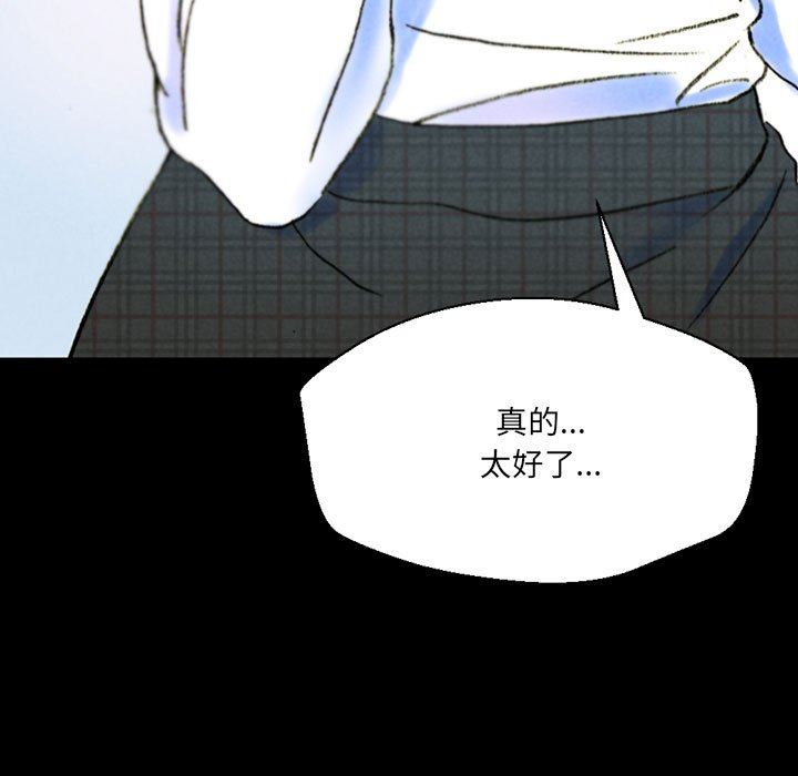完美情人養成記第38話