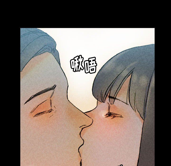 完美情人養成記第38話