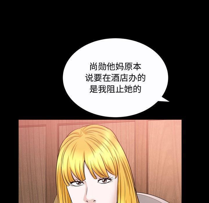 特殊禮物第21話