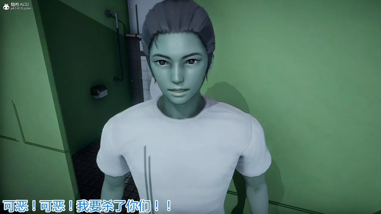 [3D]死後老婆出軌還算NTR嗎第06話-最終話