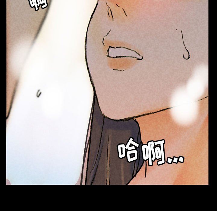 完美情人養成記第38話