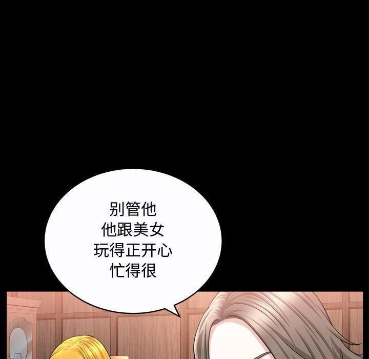 特殊礼物第21话