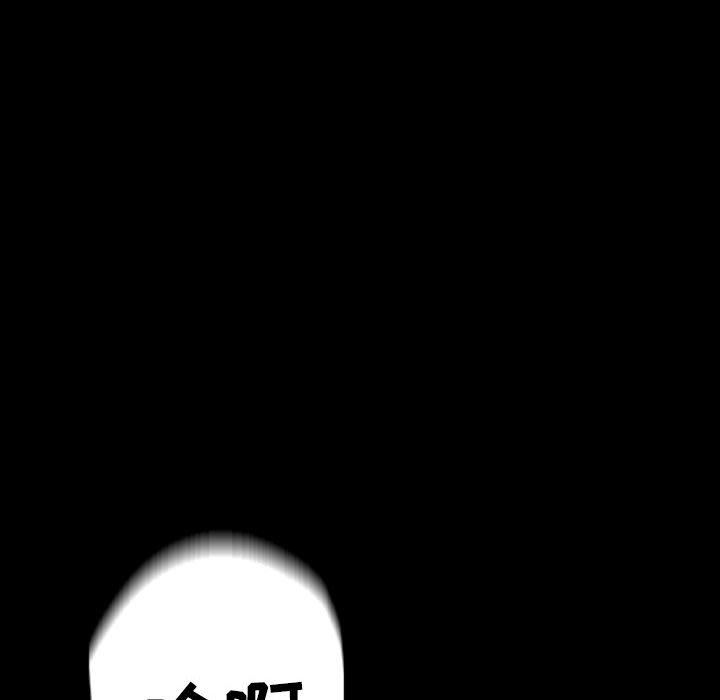 完美情人養成記第38話