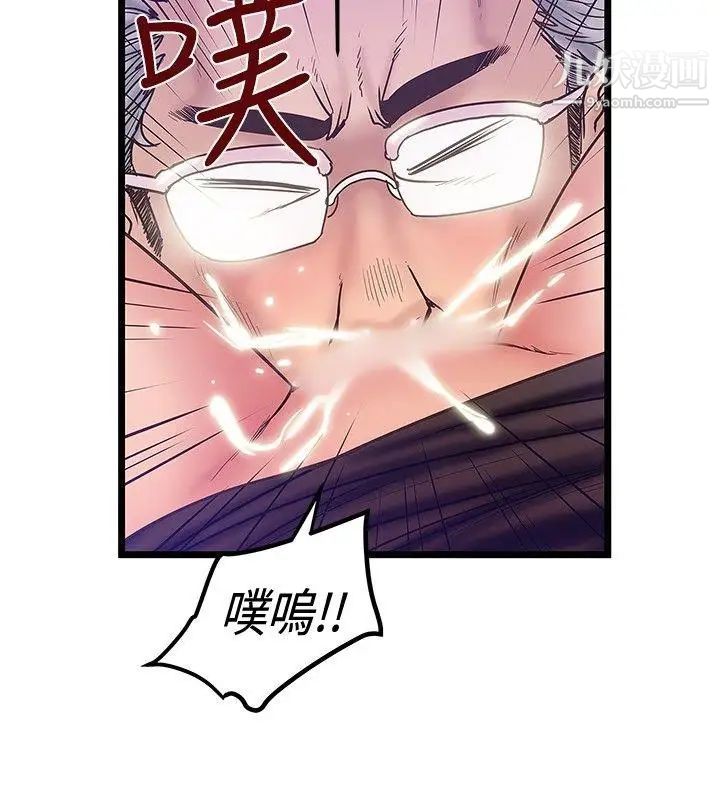 想像狂热第38话