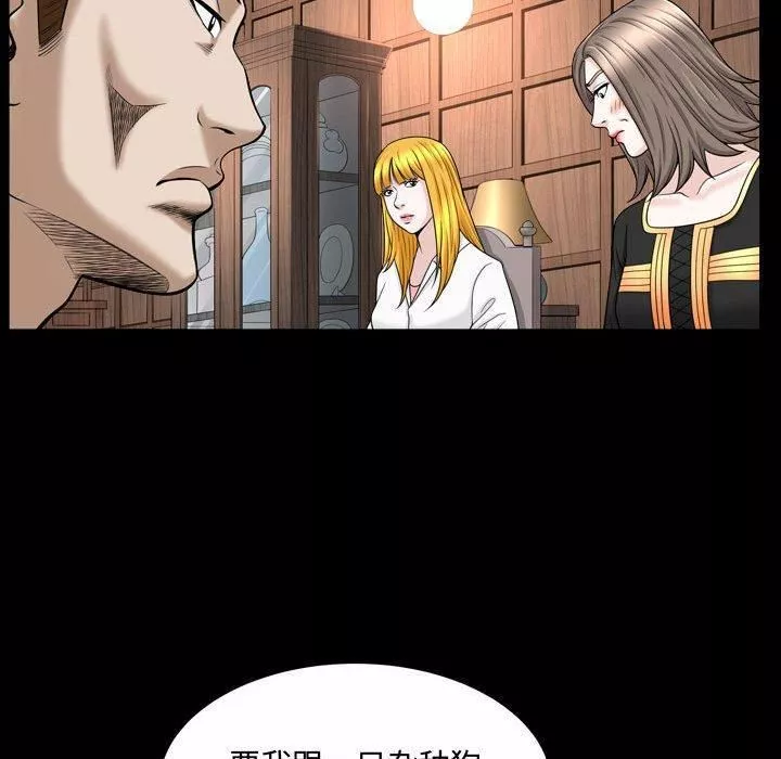 特殊禮物第21話