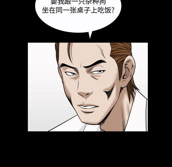 特殊禮物第21話