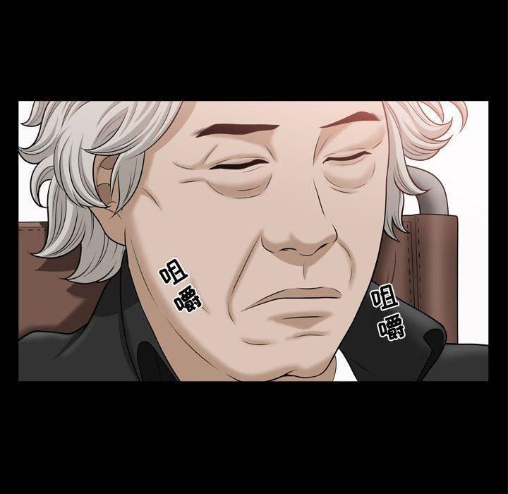 特殊禮物第21話
