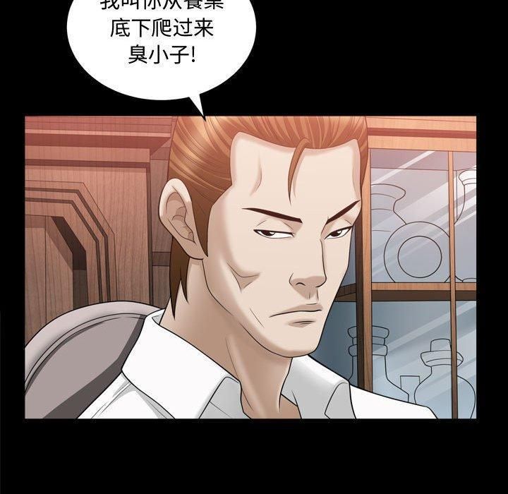特殊禮物第21話