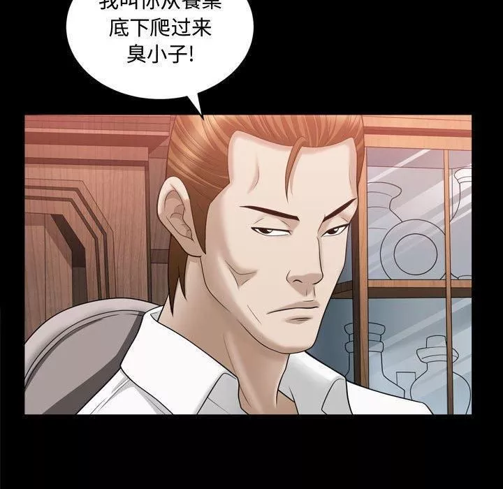 特殊禮物第21話