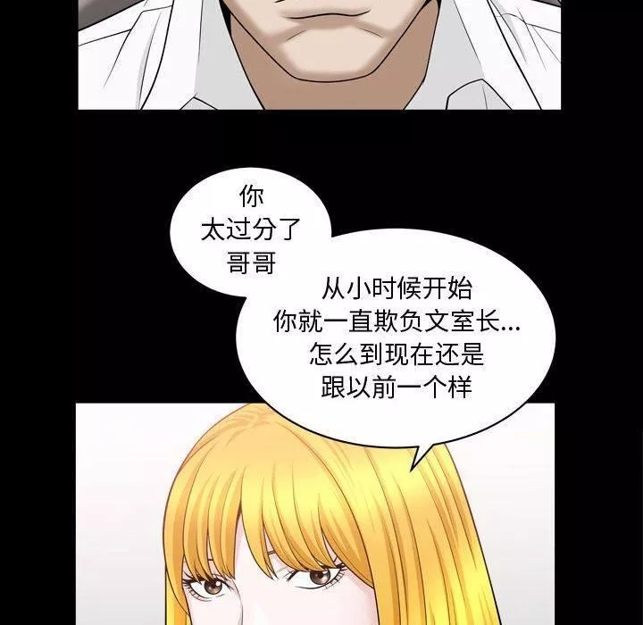 特殊禮物第21話