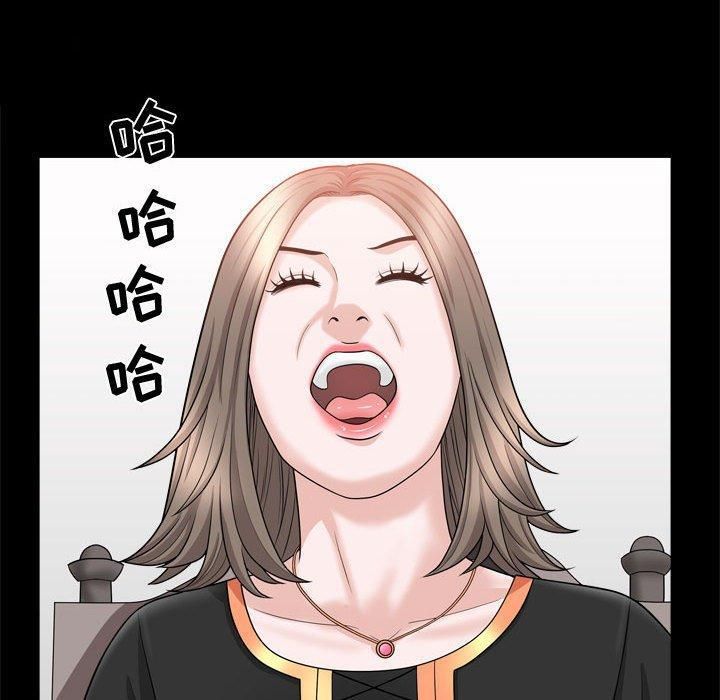 特殊禮物第21話