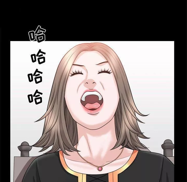特殊禮物第21話
