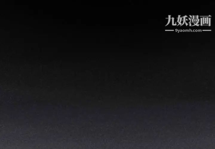 堕落城市第1話