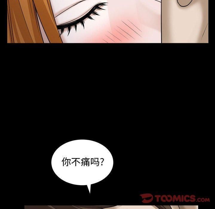 特殊礼物第21话