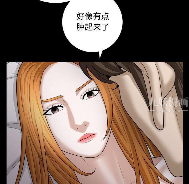 特殊禮物第21話