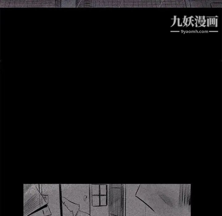 堕落城市第1话