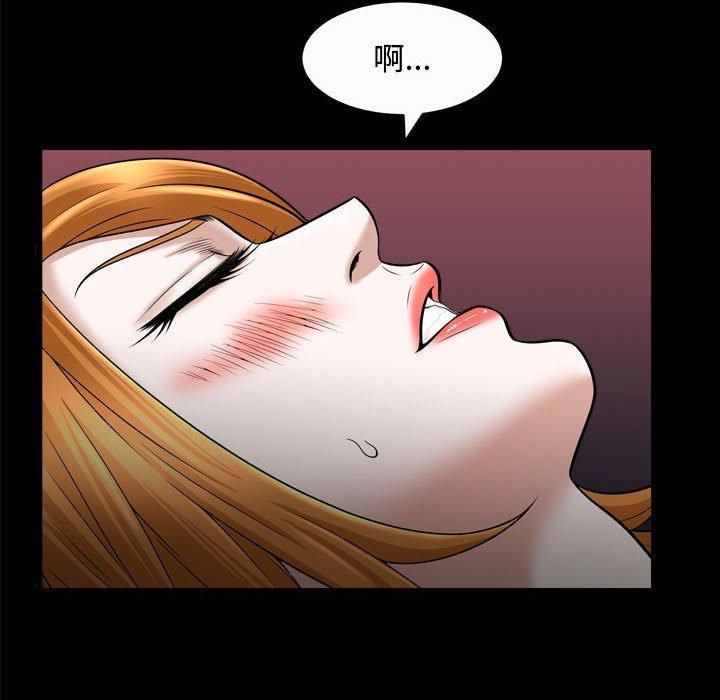 特殊礼物第21话