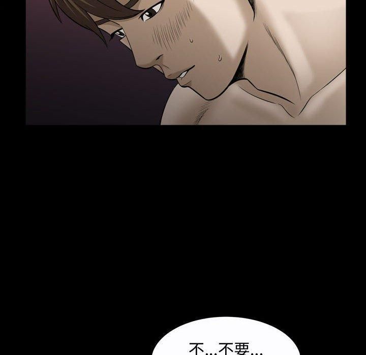 特殊禮物第21話