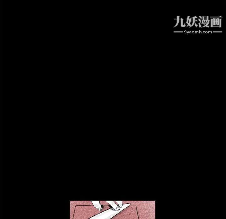 堕落城市第1話