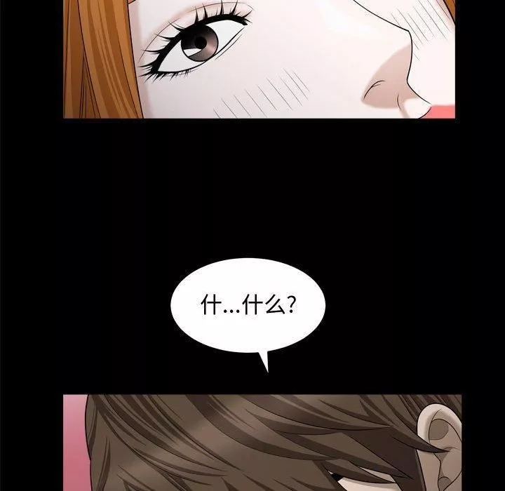 特殊禮物第21話