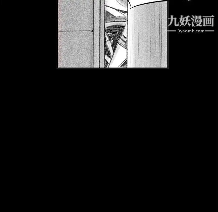堕落城市第1話