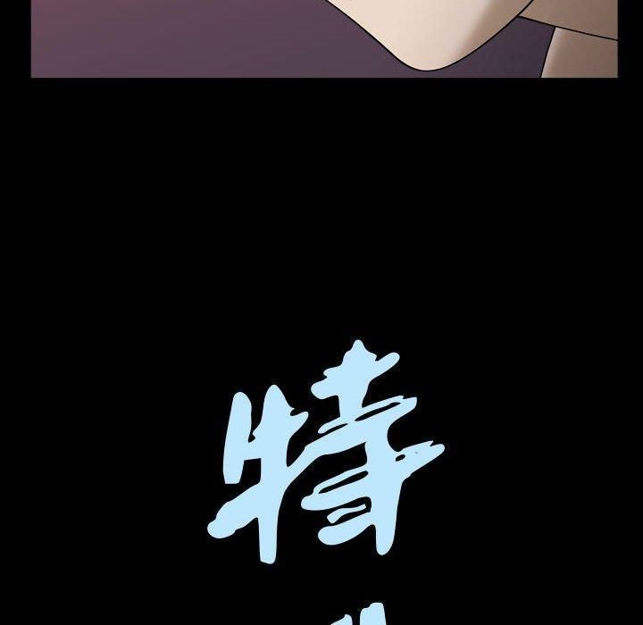 特殊禮物第22話
