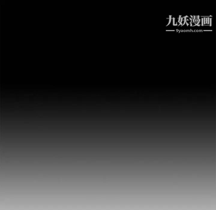 堕落城市第1話